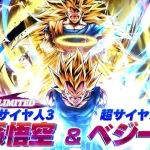 【ドラゴンボールレジェンズ攻略】プロモーションビデオ「LL 超サイヤ人3＆超サイヤ人2 孫悟空＆ベジータ」篇